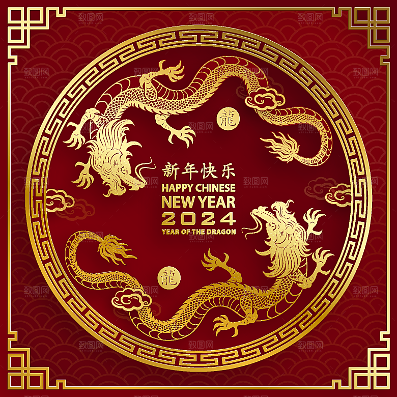 2024龙年简约大气元素