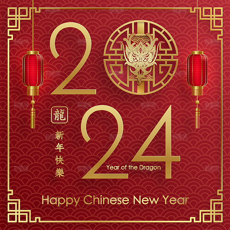 2024龙年简约大气元素