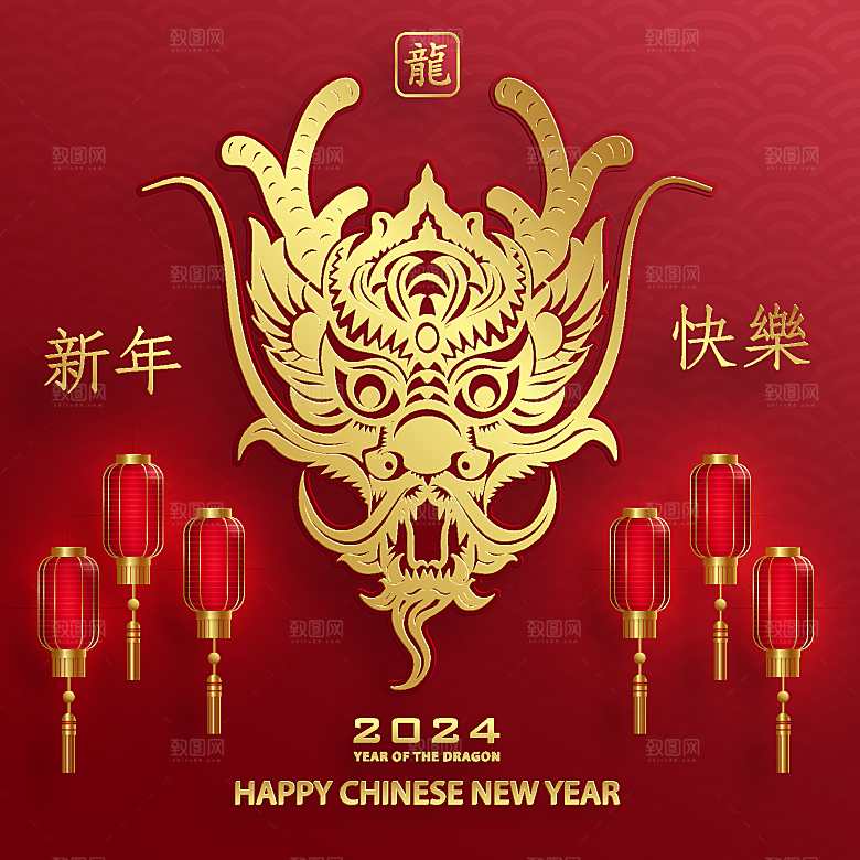 2024龙年简约大气元素