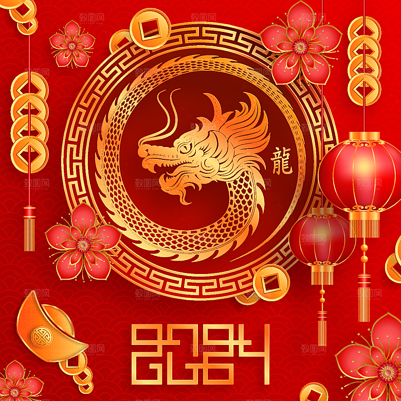 2024龙年简约大气元素
