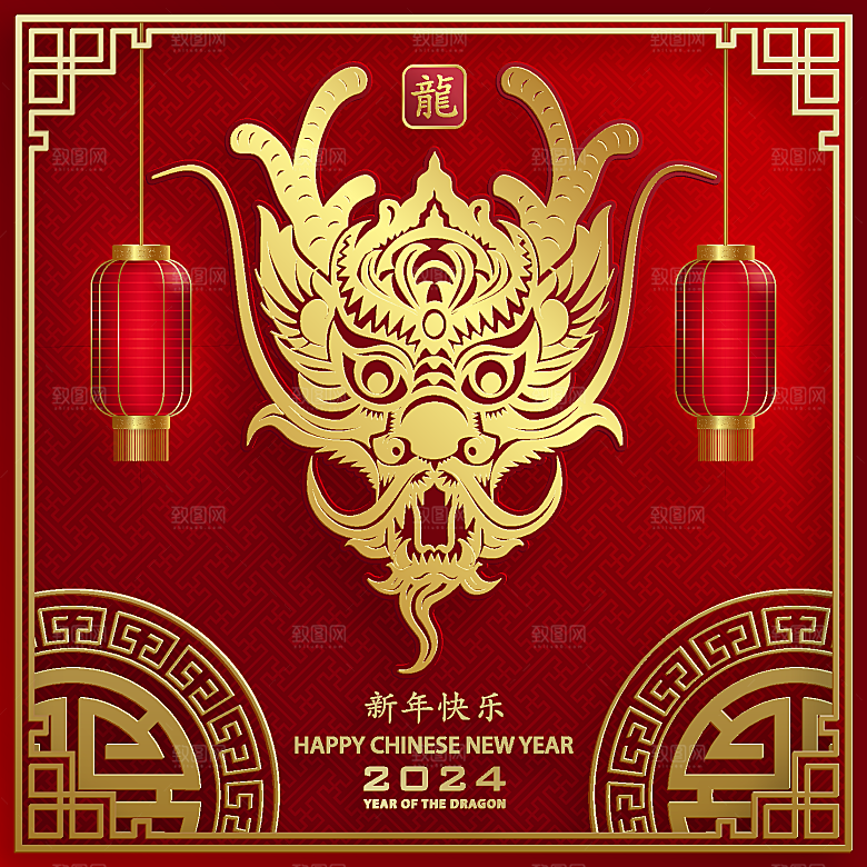 2024龙年简约大气元素