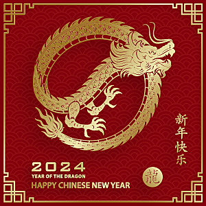 2024龙年简约大气元素