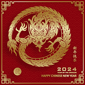 2024龙年简约大气元素