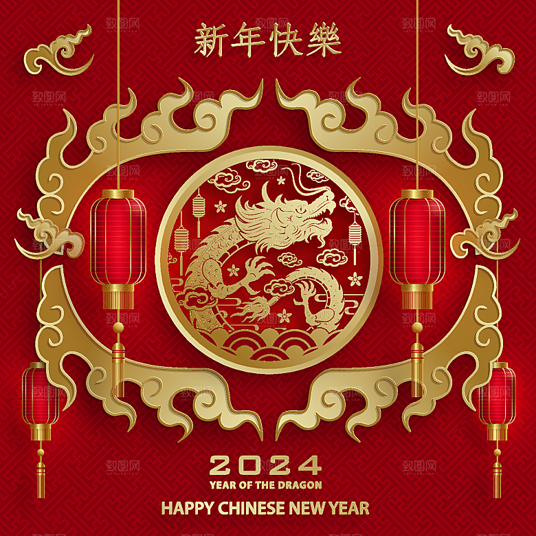 2024龙年简约大气元素
