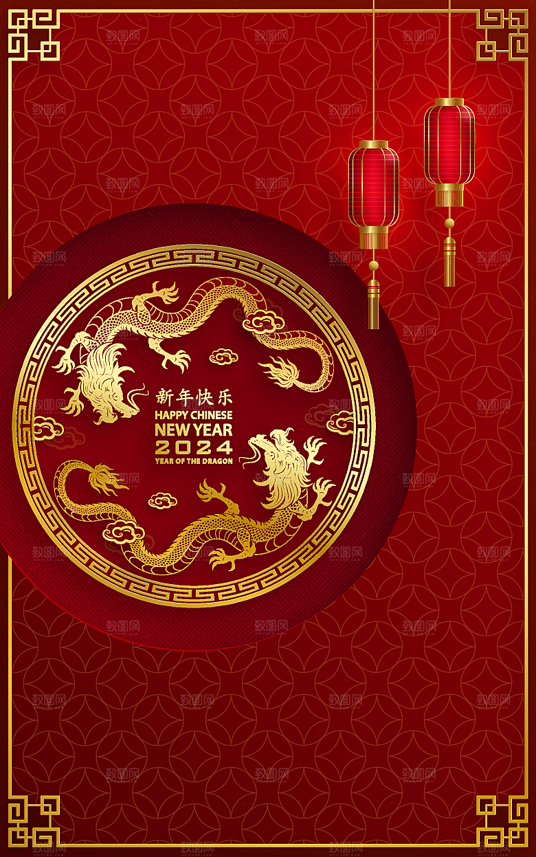 2024龙年简约大气元素