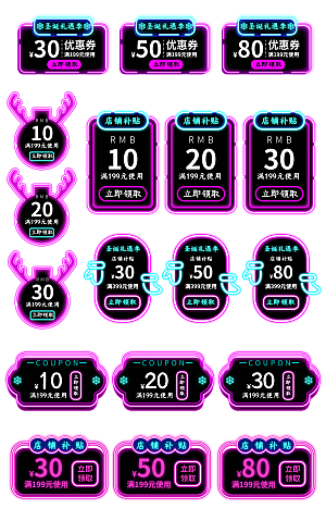 电子商务价格标签