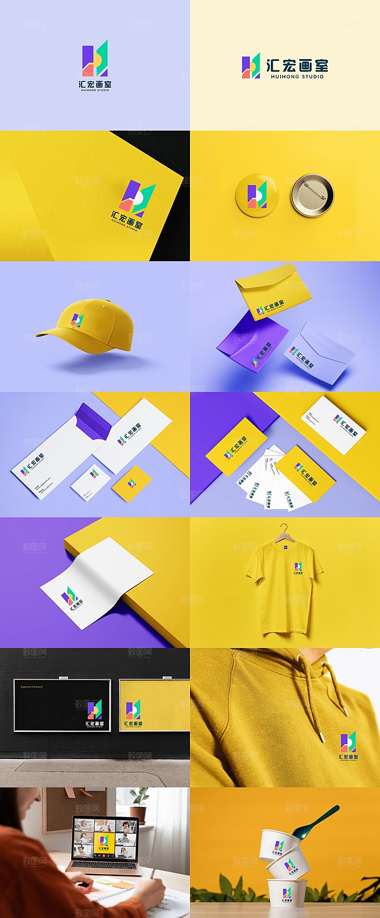 汇宏画室LOGO设计提案