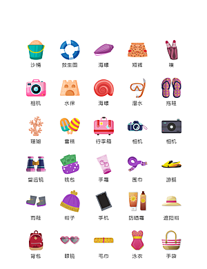 电商网购程序小图标