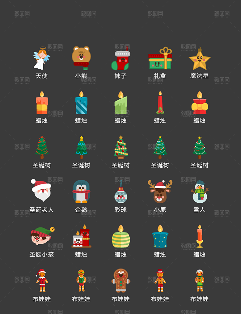 程序应用app图标