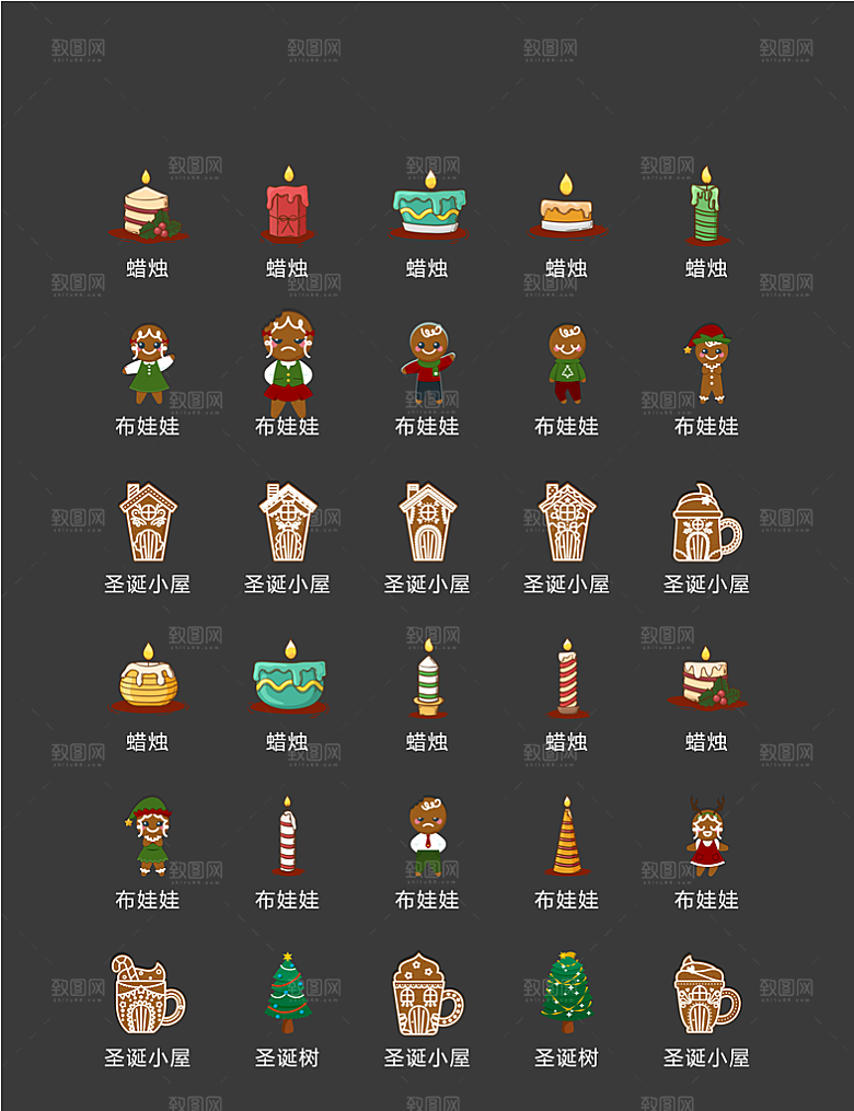 程序应用app图标