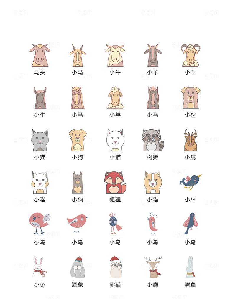 电商网购程序小图标