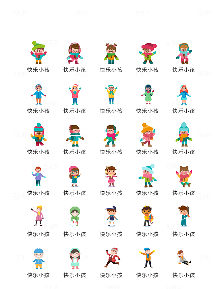 电商网购程序小图标