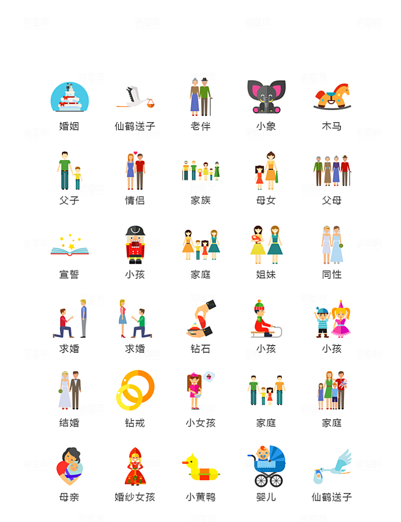 电商网购程序小图标
