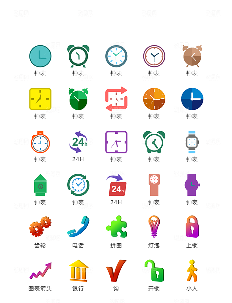 电商网购程序小图标