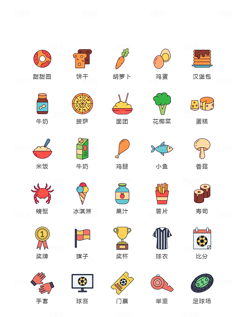 电商网购程序小图标