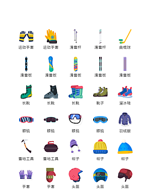 电商网购程序小图标
