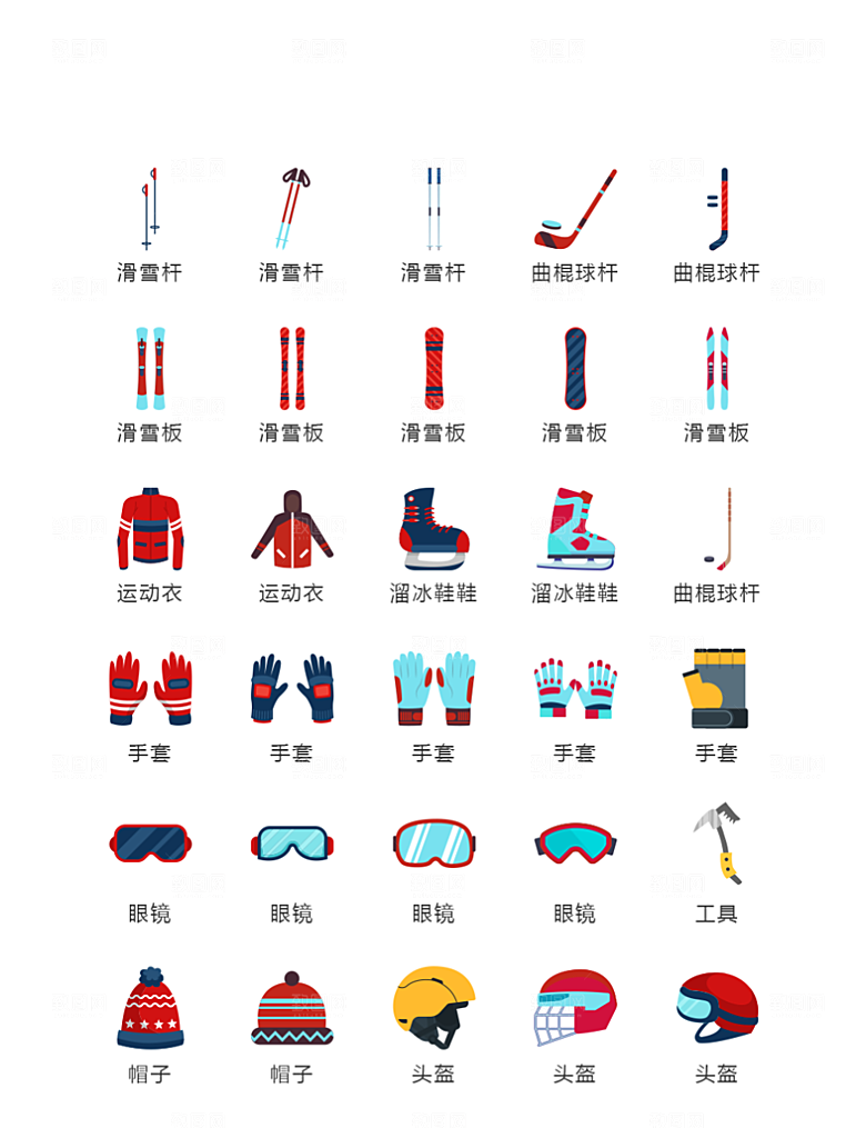 电商网购程序小图标