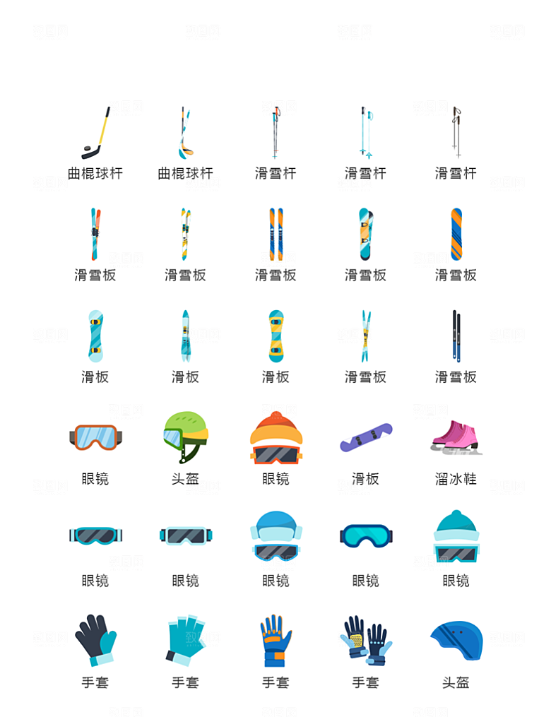 电商网购程序小图标