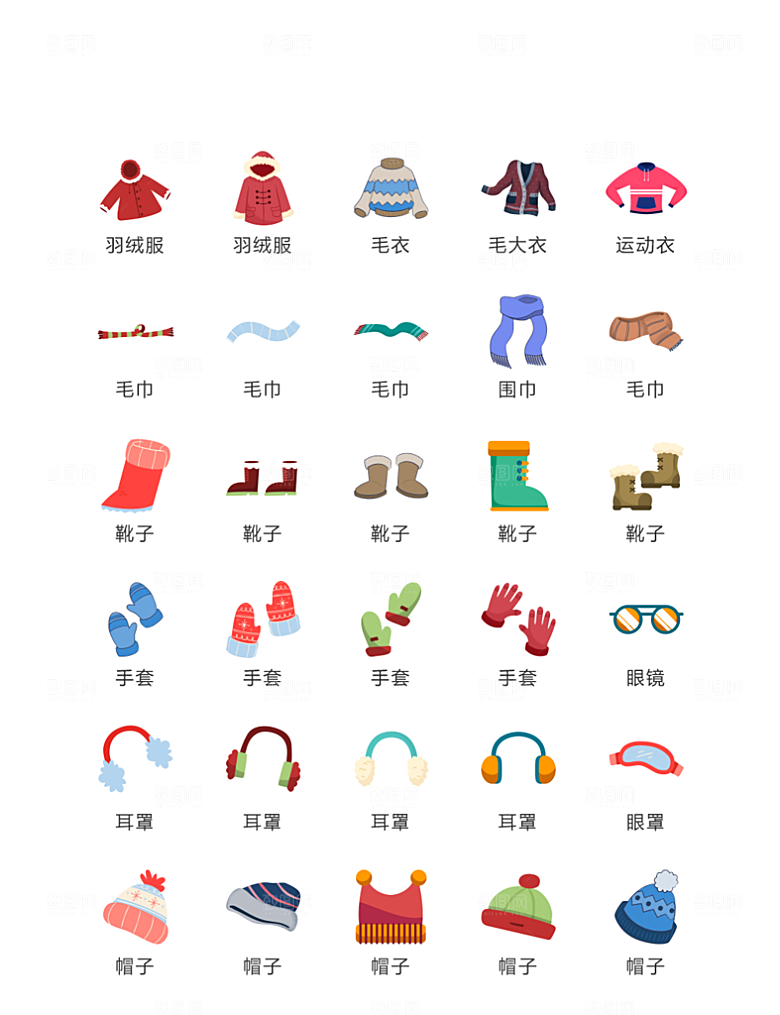 电商网购程序小图标