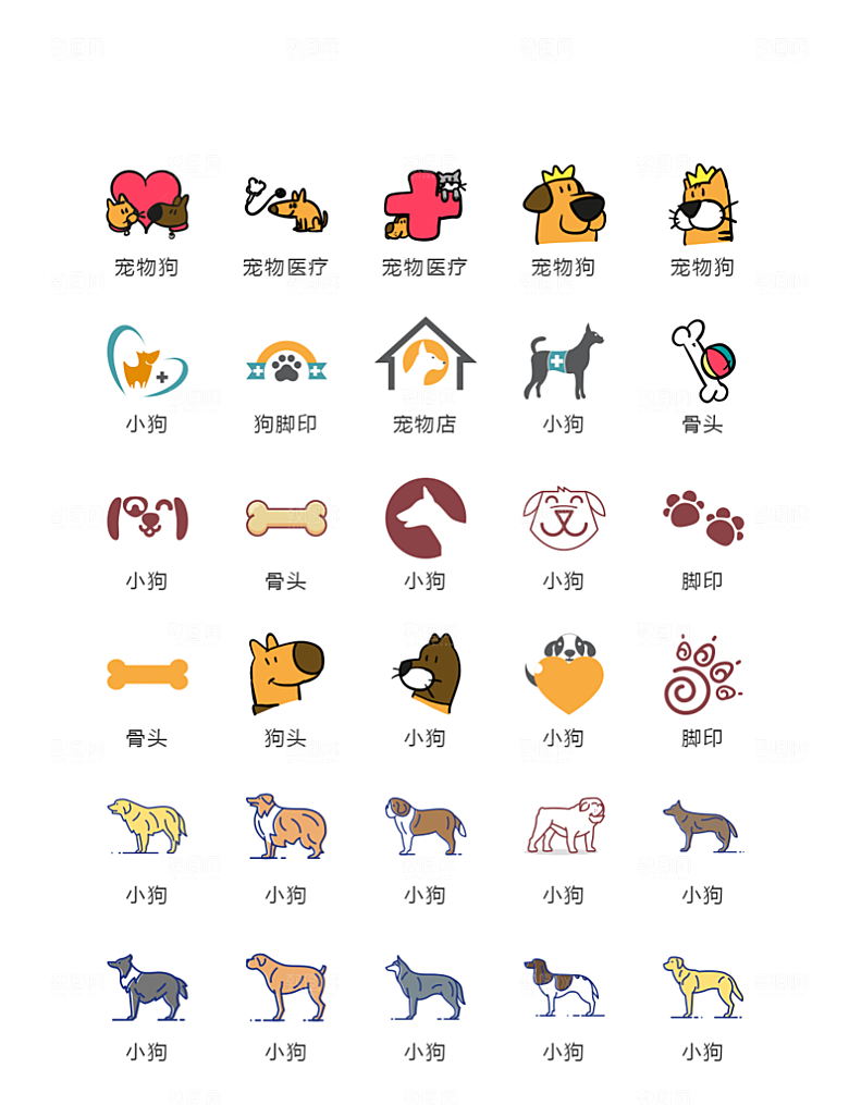 电商网购程序小图标