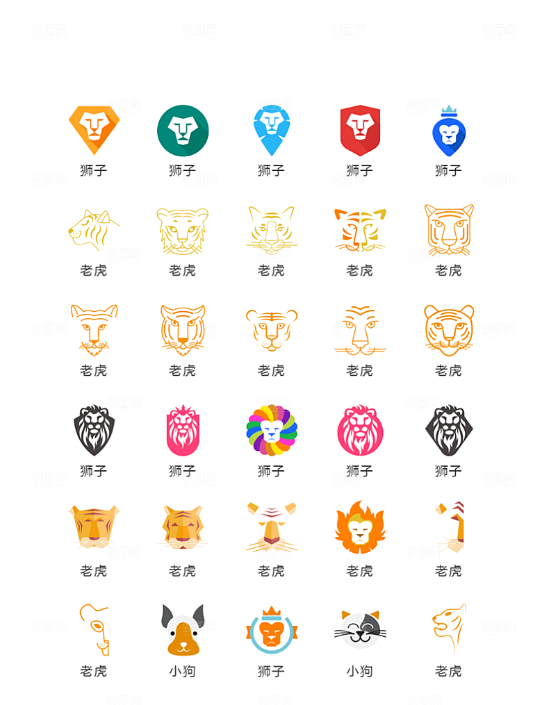 电商网购程序小图标