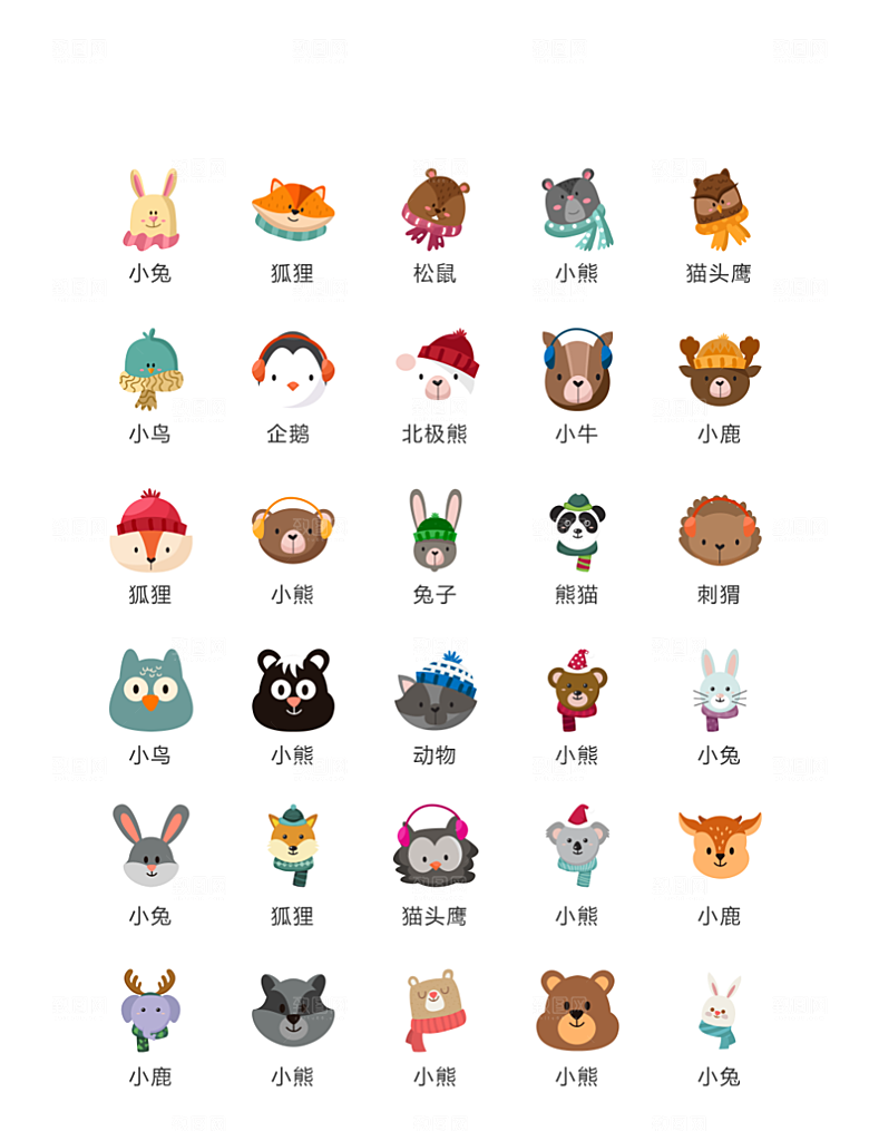 电商网购程序小图标