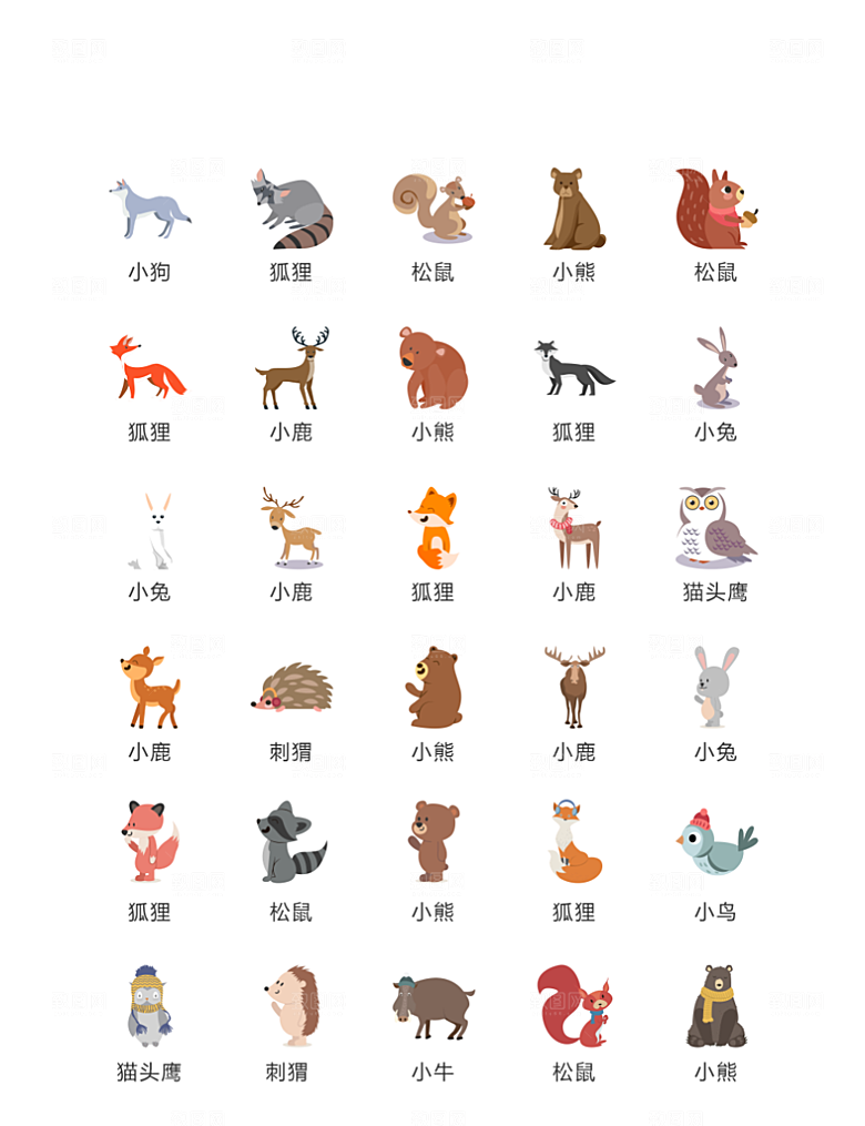 电商网购程序小图标