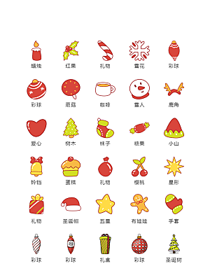电商网购程序小图标