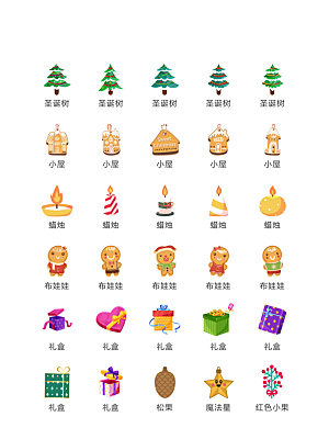 电商网购程序小图标