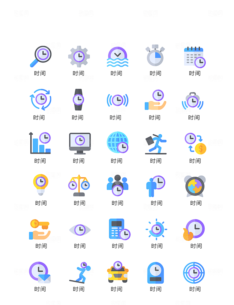 电商网购程序小图标
