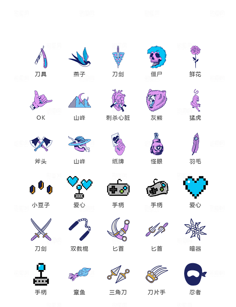 电商网购程序小图标