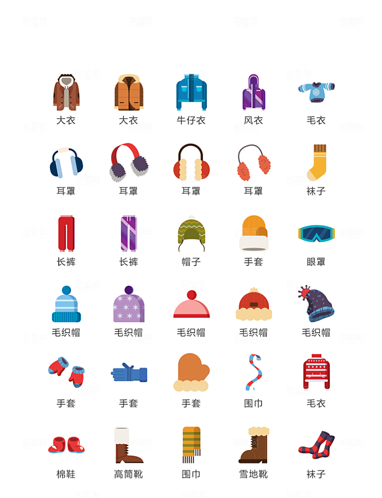电商网购程序小图标