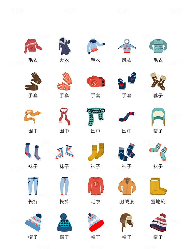 电商网购程序小图标