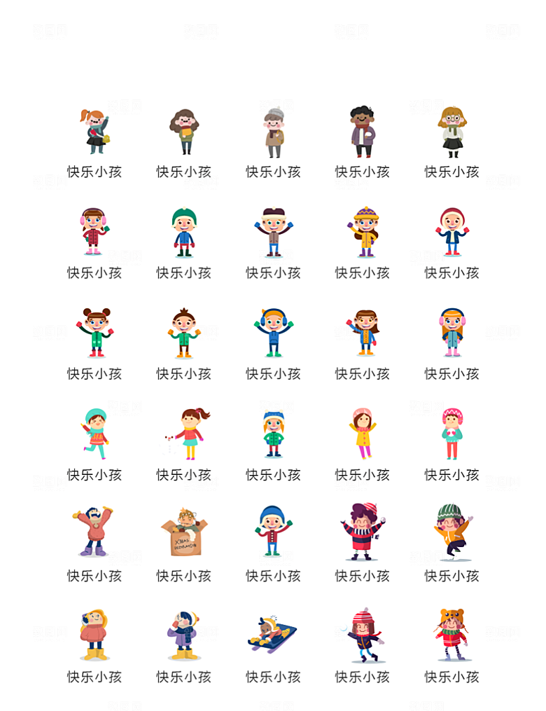 电商网购程序小图标