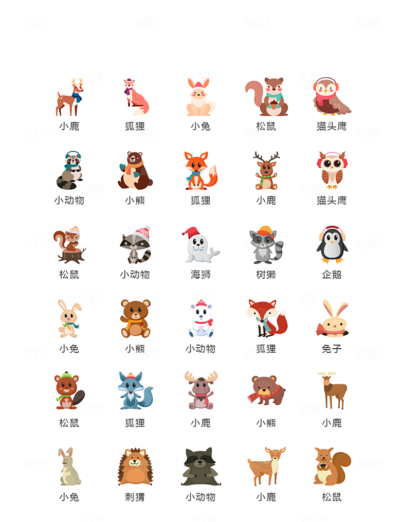 电商网购程序小图标
