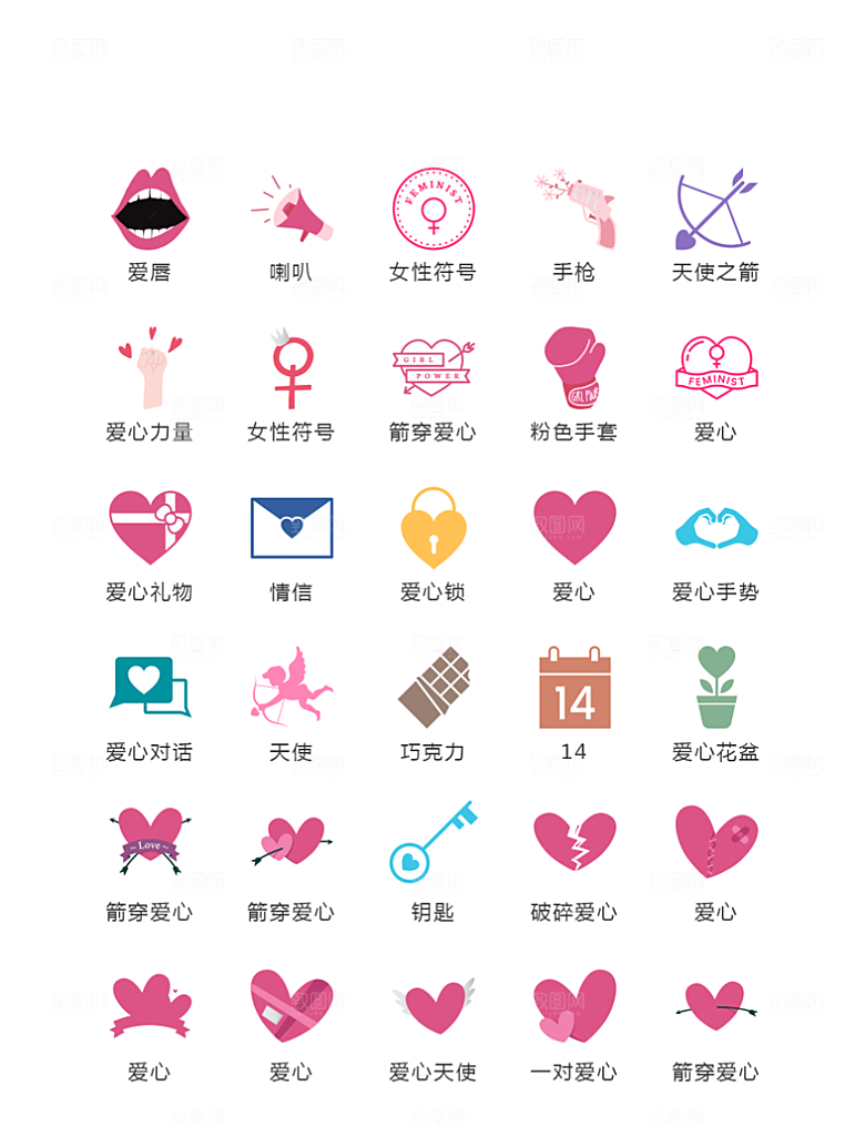 电商网购程序小图标