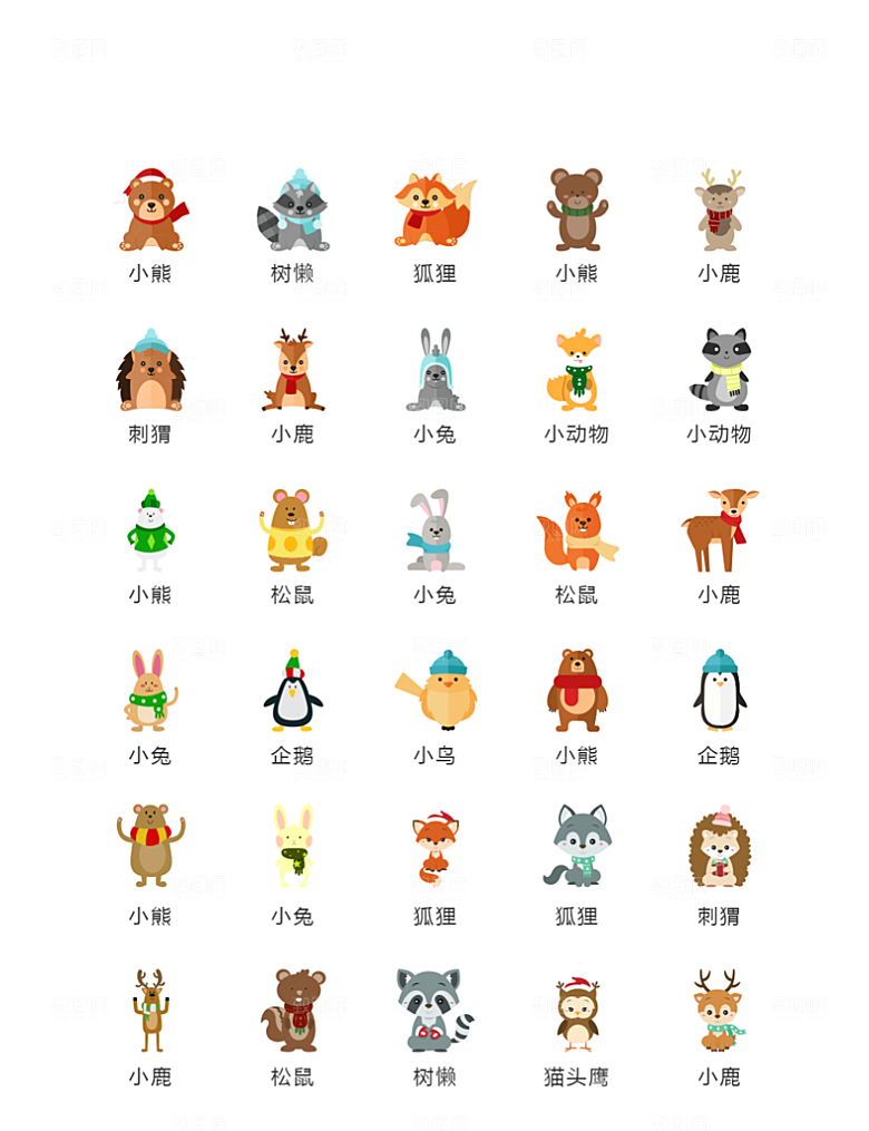 电商网购程序小图标