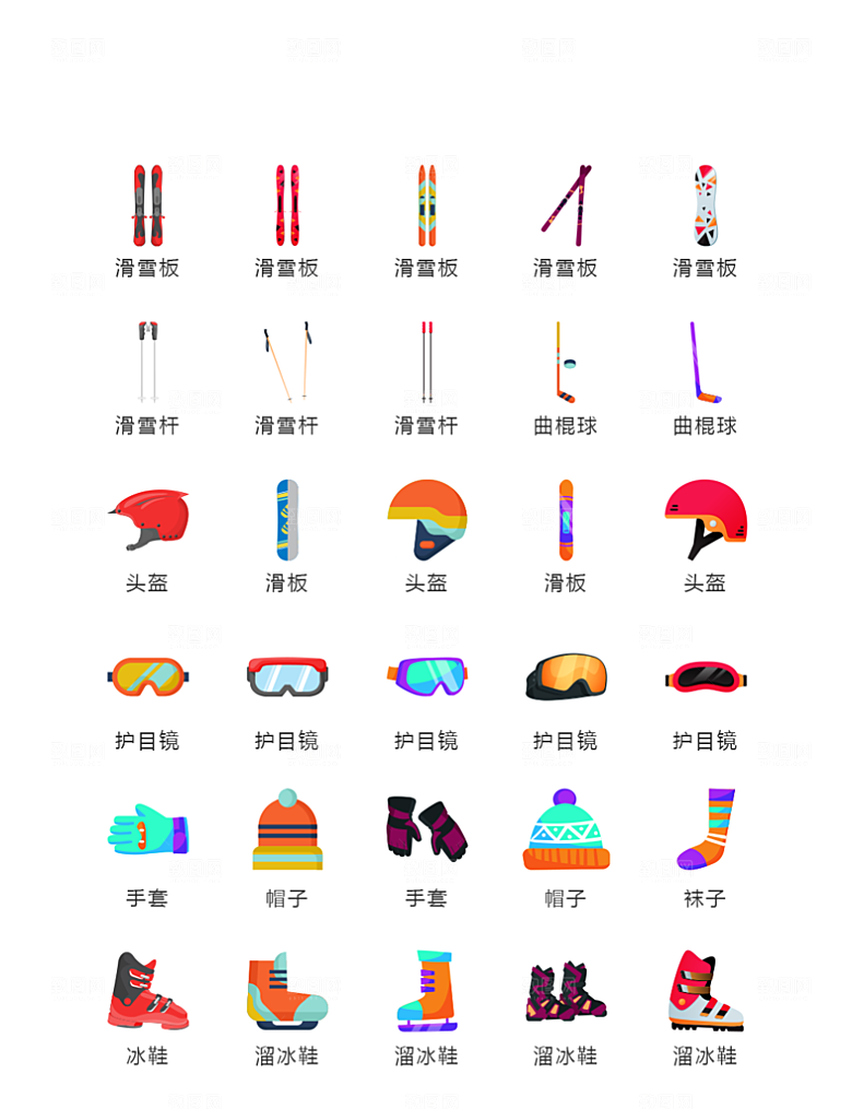 程序应用app图标
