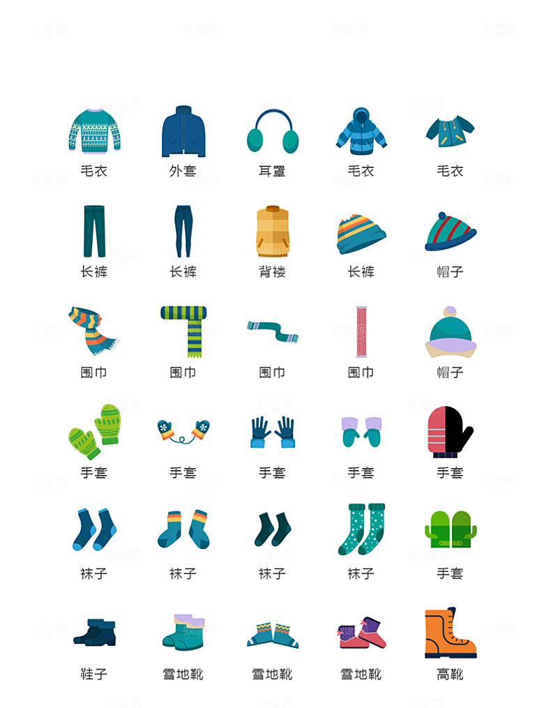 电商网购程序小图标