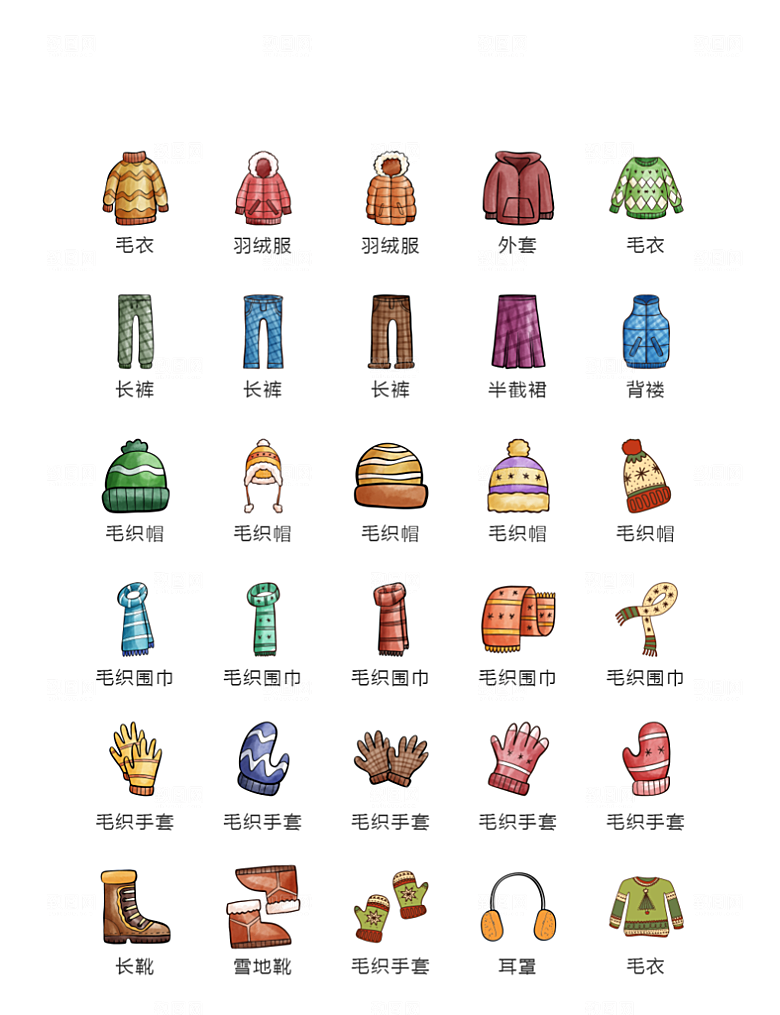 电商网购程序小图标