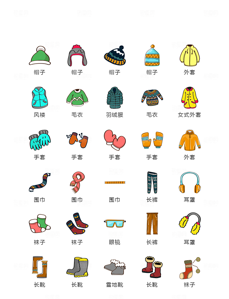 电商网购程序小图标