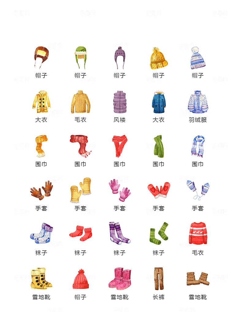 电商网购程序小图标
