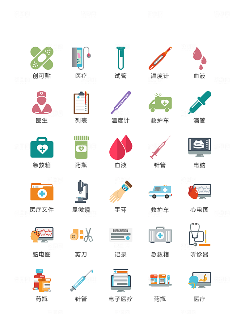 电商网购程序小图标