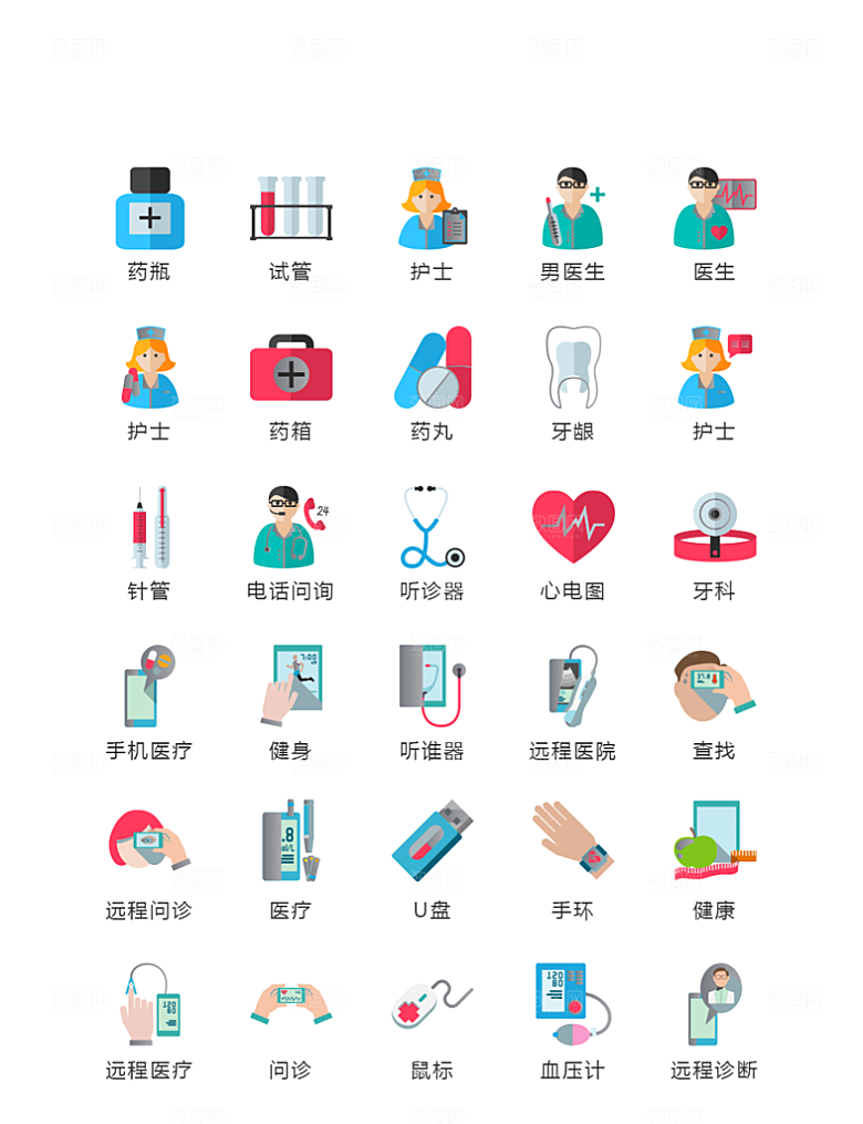 电商网购程序小图标