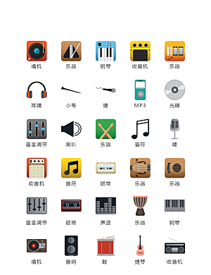 电商网购程序小图标