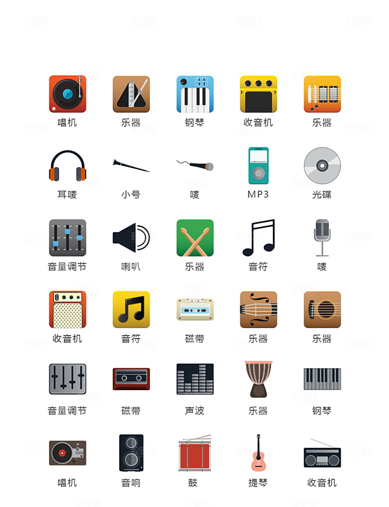 电商网购程序小图标