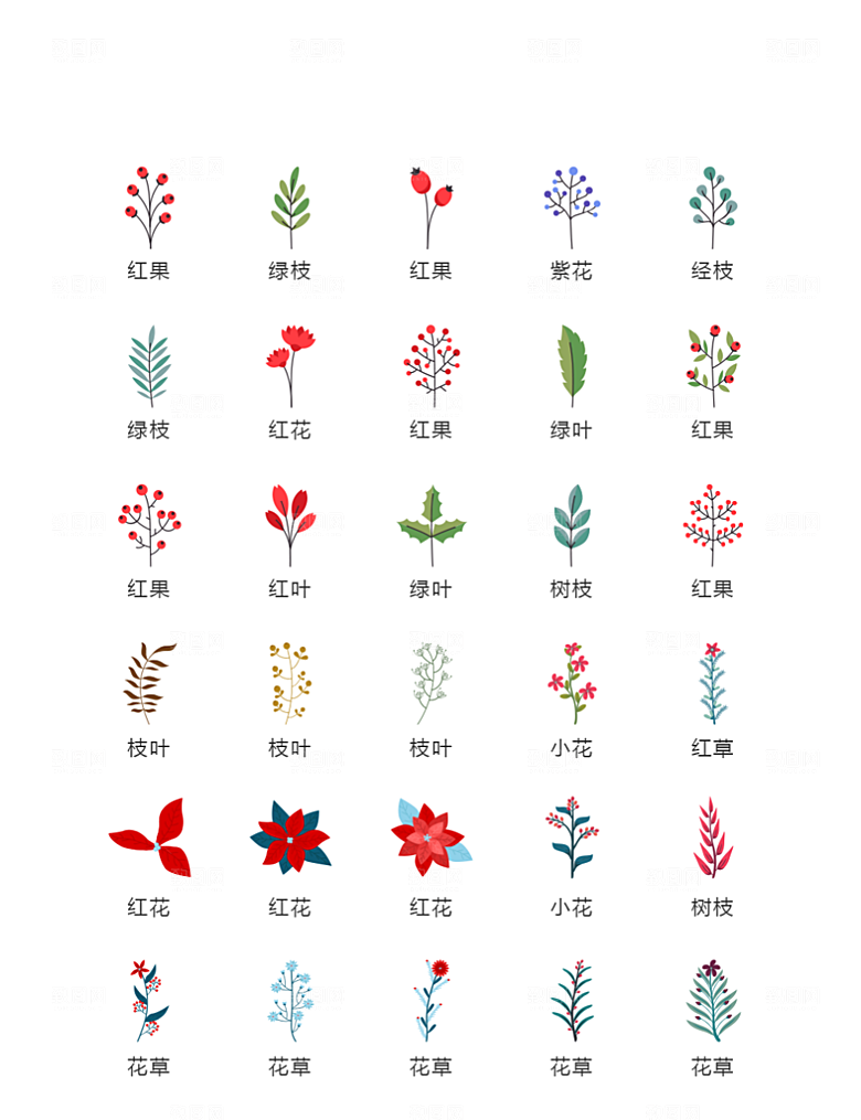 电商网购程序小图标