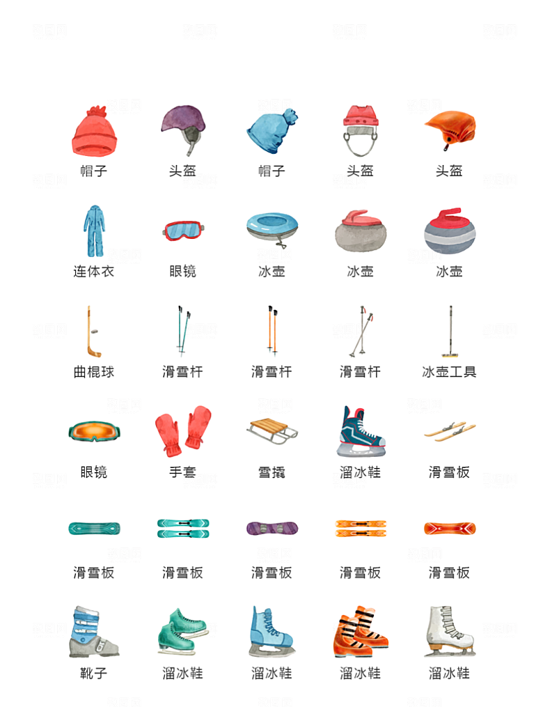 电商网购程序小图标