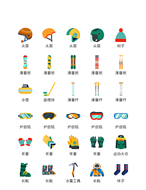 电商网购程序小图标
