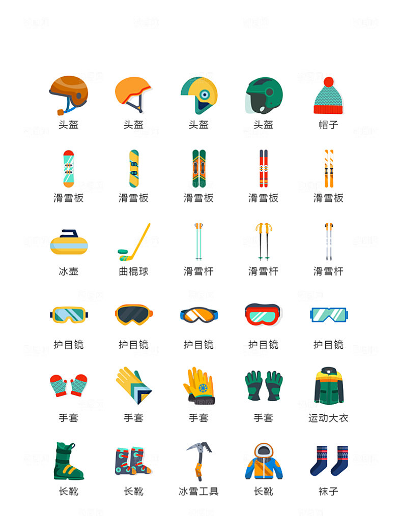 电商网购程序小图标